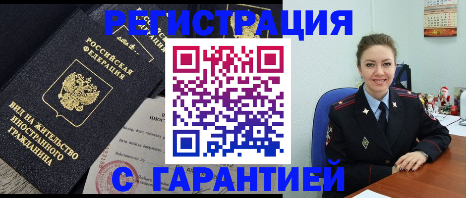 форма 3 в Белебее