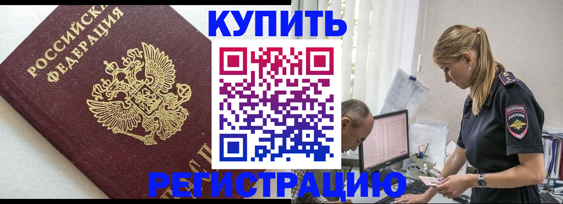 регистрация для школы в Белебее